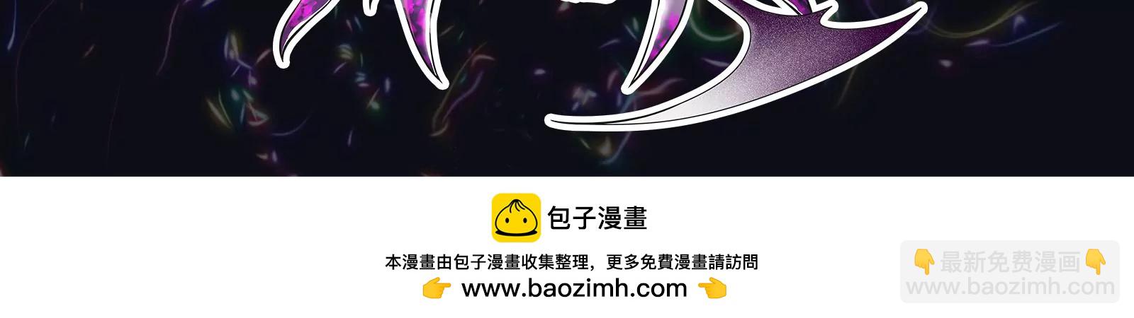 古神遊戲 - 第1話  古神降臨與天賦抽取(3/3) - 3